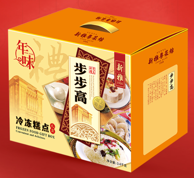 新雅步步高冷凍點(diǎn)心禮盒258型