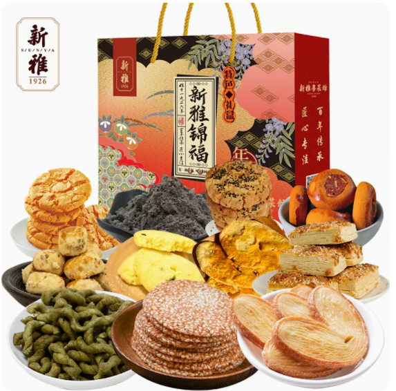 新雅錦福特色點(diǎn)心禮盒198元