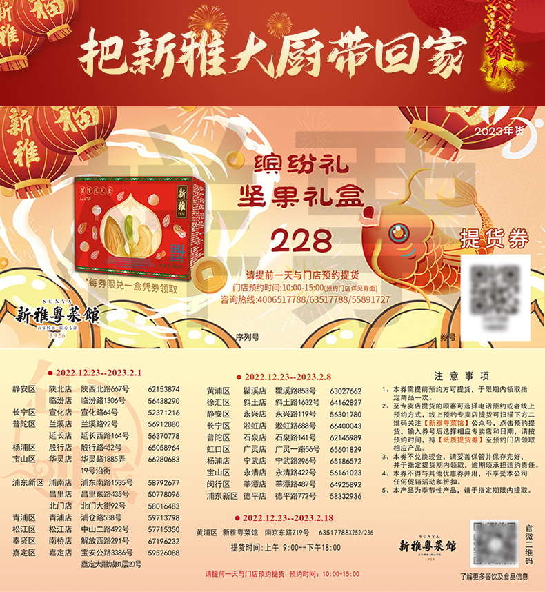 堅(jiān)果.jpg